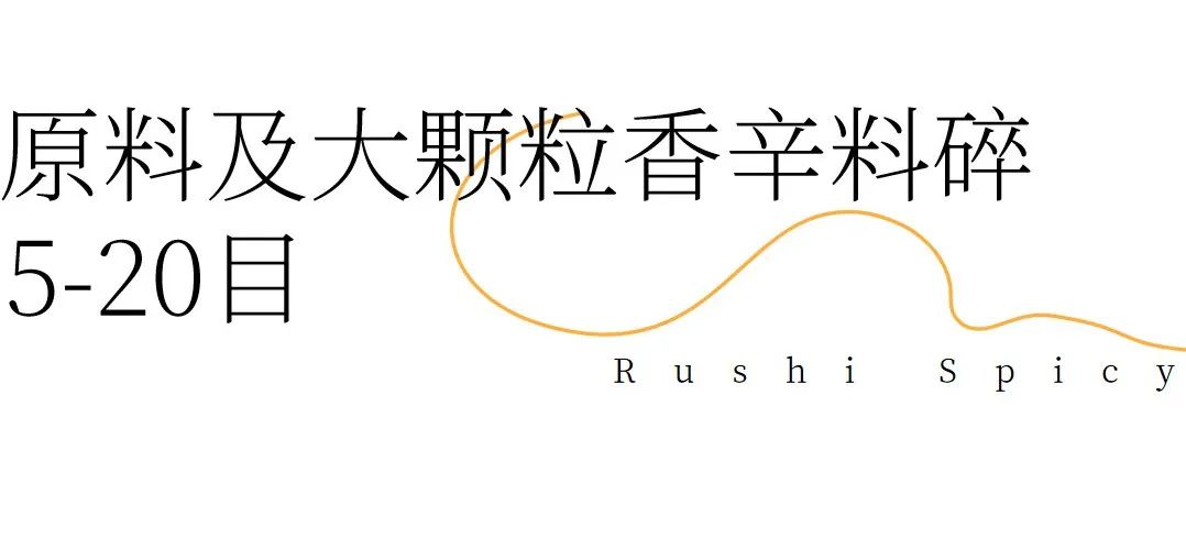 Rushi-11.jpg