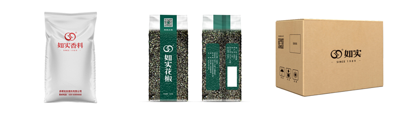 Packaging of Green Sichuan Pepper